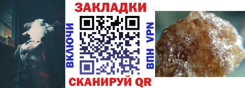 Купить наркотики сайты Новоалександровск Амфетамин Мефедрон Бошки Шишки Галлюциногенные грибы A-PVP