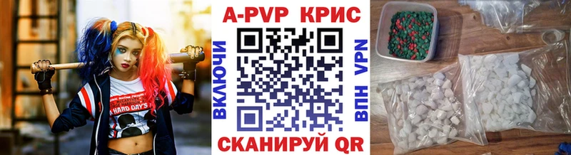 даркнет сайт  Новоалександровск  А ПВП VHQ 