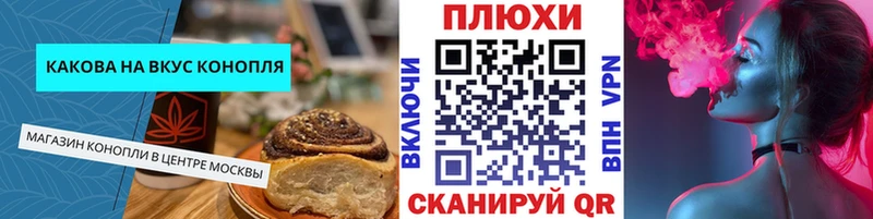 цены наркотик  Новоалександровск  Cannafood конопля 