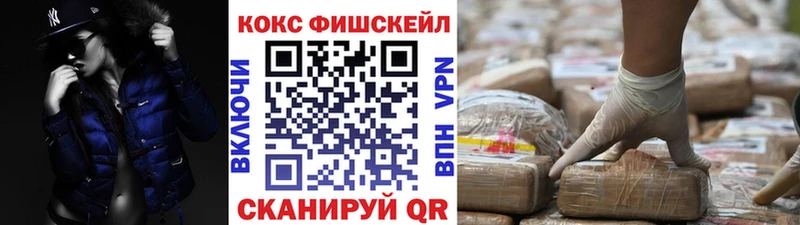 купить  сайты  Новоалександровск  Кокаин Боливия 