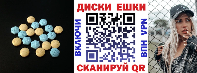 omg ссылка  Новоалександровск  ЭКСТАЗИ 280 MDMA 