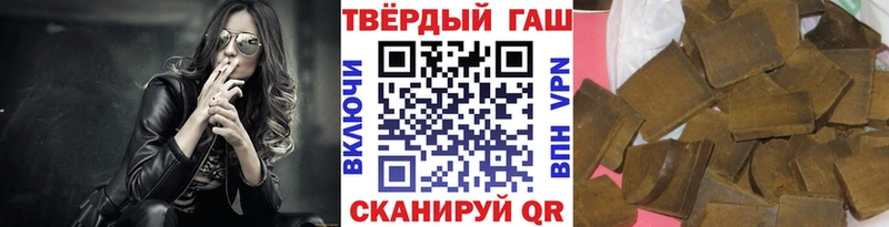 Гашиш убойный  Новоалександровск 