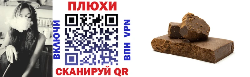 Гашиш Premium Новоалександровск
