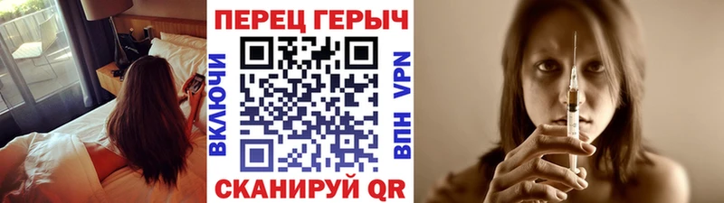 сколько стоит  Новоалександровск  Героин герыч 