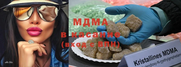 каннабис Арсеньев