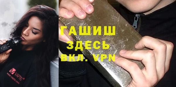 ешки Армянск