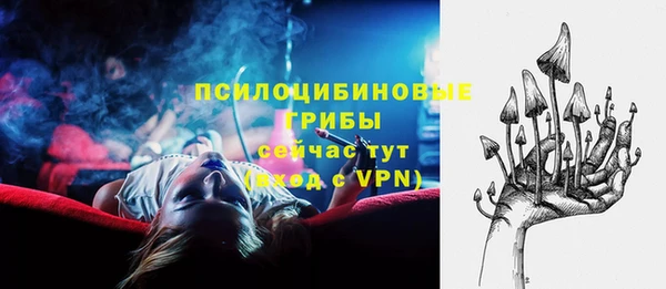каннабис Арсеньев