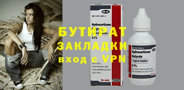 ешки Армянск