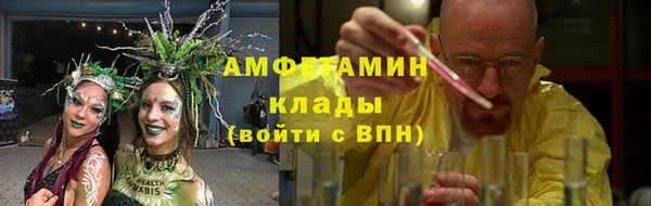 ешки Армянск