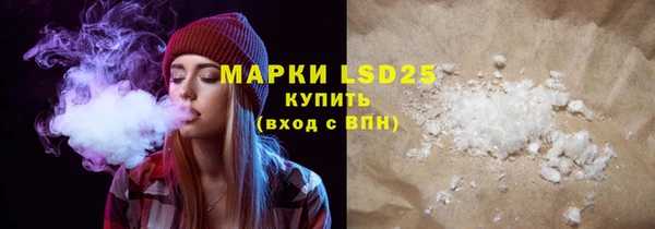 метамфетамин Балабаново
