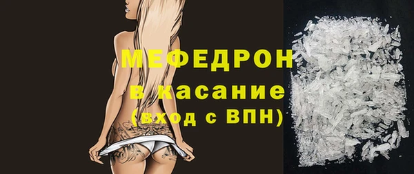 метамфетамин Балабаново