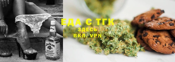 метамфетамин Балабаново