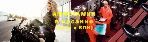 ешки Армянск