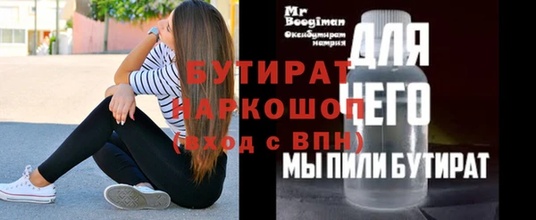 ешки Армянск