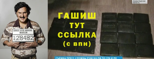 каннабис Арсеньев