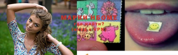 ешки Армянск