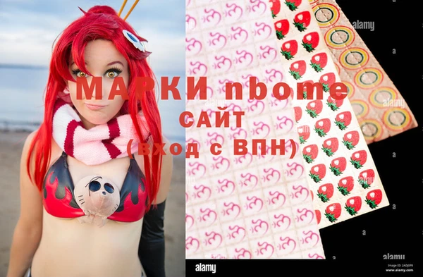 мяу мяу мука Балахна