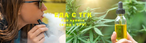 ешки Армянск