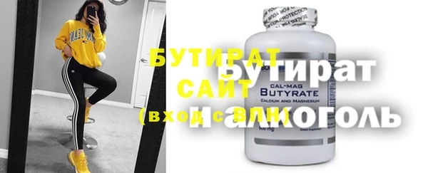 метамфетамин Балабаново