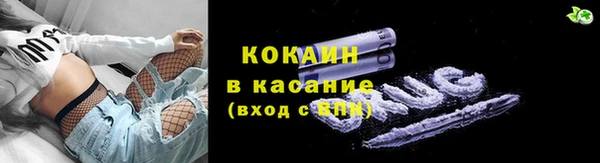 мяу мяу мука Балахна
