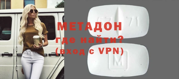 ешки Армянск