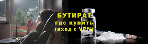 мяу мяу мука Балахна