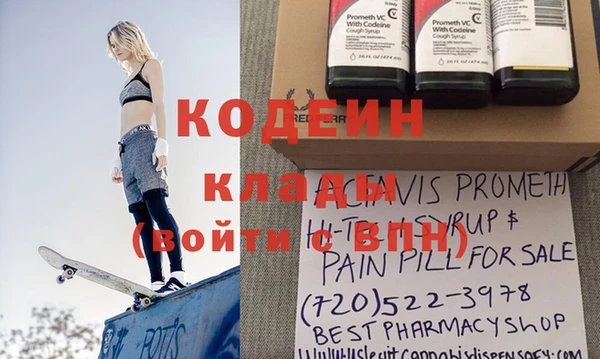 винт Баксан
