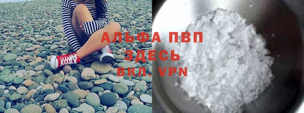 скорость mdpv Аркадак