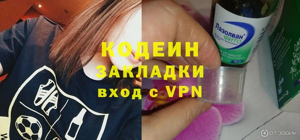 метамфетамин Балабаново