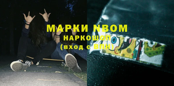 ешки Армянск