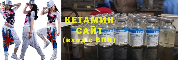 метамфетамин Балабаново
