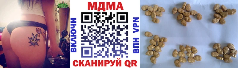 MDMA Molly  как найти закладки  мориарти клад  Новоалександровск 