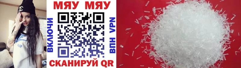 как найти закладки  Новоалександровск  Мефедрон mephedrone 