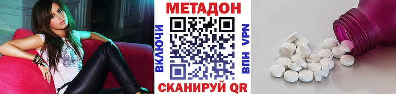 где найти наркотики  Новоалександровск  Метадон белоснежный 