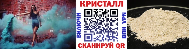 МЕТАМФЕТАМИН мет  Новоалександровск 