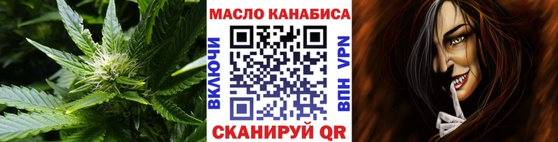 ТГК THC oil  магазин продажи наркотиков  Новоалександровск 