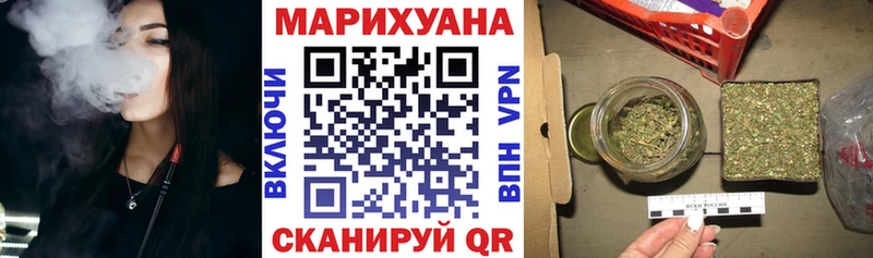 МАРИХУАНА OG Kush  Новоалександровск 